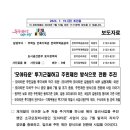 난곡동-31 이미지