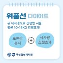 독산내과의원 이미지