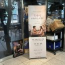 하루생각 | 내돈내산 로테이션 소개팅 후기, 생각보다 편안했던 하루