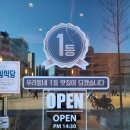 60계경기김포 | 구래역치킨 60계 치킨 김포구래점 간지치킨 양념치킨 반반후기