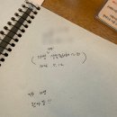 쉼터골 | zㅔ로의 묵호 여행🐋🚢