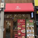 프로젝트 너굴상점 이미지