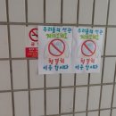 석관지하보차도 이미지