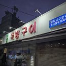 동구-21(대전천 이미지