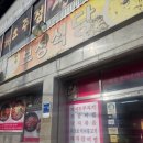 십이리길 이미지