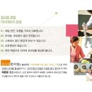 참사랑 한의원 이미지