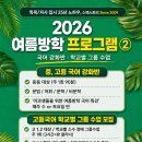 스펙스토리학원