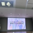 가온누리 | 2025제주 글로벌 MICE 서포터즈 가온누리 11기 면접&amp;발대식 후기