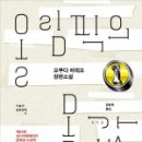 사고루