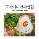 개화산역 화장실 이미지