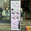 유에이브로우(u.ei_brow)