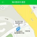 워시엔조이셀프빨래방춘천우두점