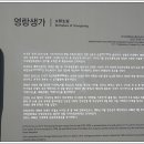 영랑생가 이미지