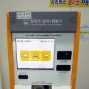 연무시외버스정류장 이미지