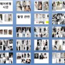 서현헤어포레 | 웨딩 촬영 준비: 자유복, 소품(부케, 숨고), 간식 등 사전 준비물 & 꿀팁(내돈내산)
