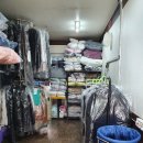 대동명품세탁 이미지