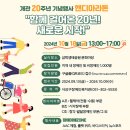 사상구장애인복지관 이미지