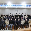 제주대학교 대학원 이미지