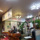 대육정육점