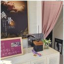 숨 피부관리 이미지