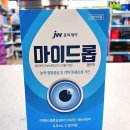 판도라봄약국 이미지