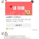 트윈프라자A,트윈프라자B | 9월 8일 - 14일 일상