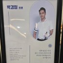 지디알(GDR) 골프아카데미 가산점 | 금천구 GDR 골프아카데미 가산점 G1 박경철 프로님 어린이 골프 레슨 후기