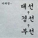 'Natizen 시사만평''떡메' '2021. 7. 15'(목) 이미지