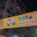 개금3동-2 이미지