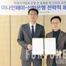 이나인 이미지
