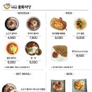 카페홍 - 김해시 율하카페길 67-10 | 카페홍