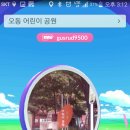 호원태권도체육관 네이버블로그