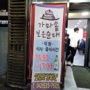 월평 사이클장 이미지