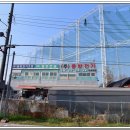 동방전기조명 네이버블로그