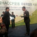 음성축산업협동조합