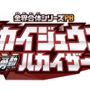 용동슈퍼 이미지