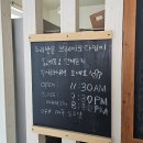 브레이크타임 이미지