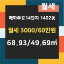 매화공인중개사사무소 이미지