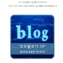 데이타 포스트