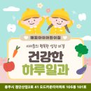 서충주어린이집 이미지