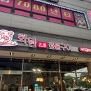 매일화원