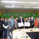 금산과일
