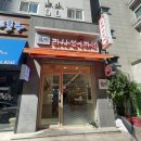 둔산중로-29 네이버블로그