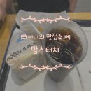 혼밥맛집 맘스터치 구로디지털단지역