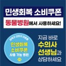 해운대 케이 동물병원 이미지