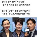 출연배우들조차 최소 천만 관객을 예상했다는 영화 이미지