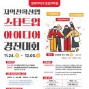 경북대학교 산업대학원 이미지