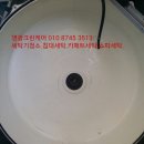 영광크린 이미지