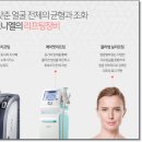 보니엘의원