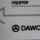 (주)다우건설